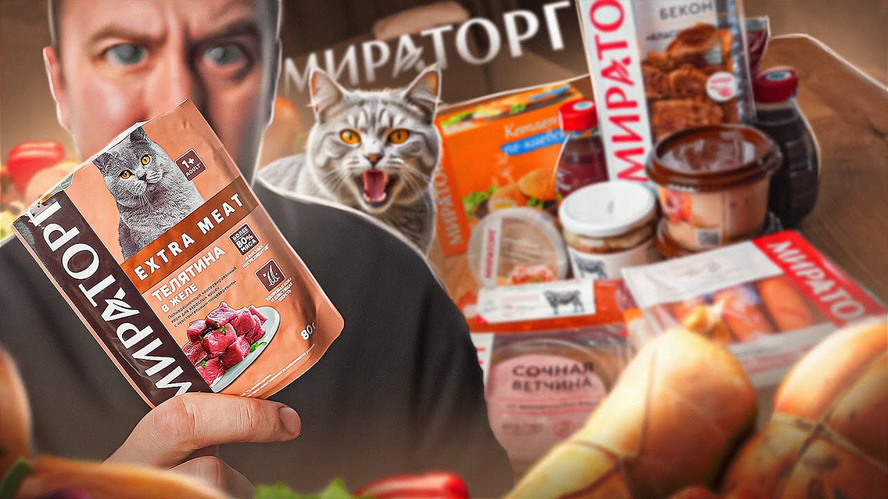 16 ПРОДУКТОВ ОТ 