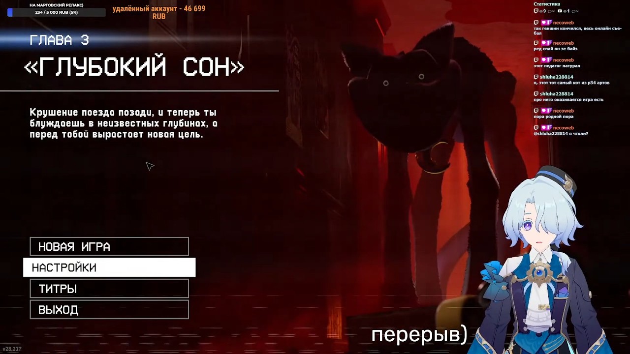 Смола, театр, потом Попа плейтайм 3