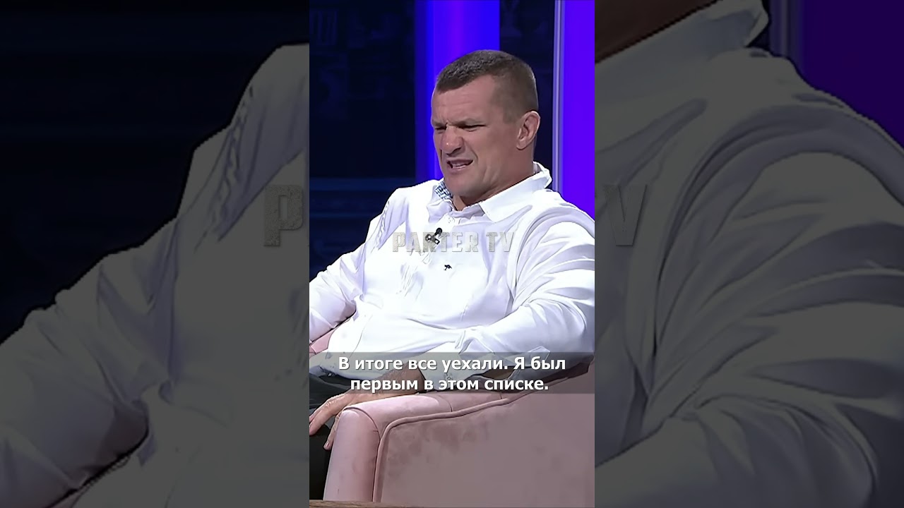 Мирко Кро Коп о закрытии PRIDE