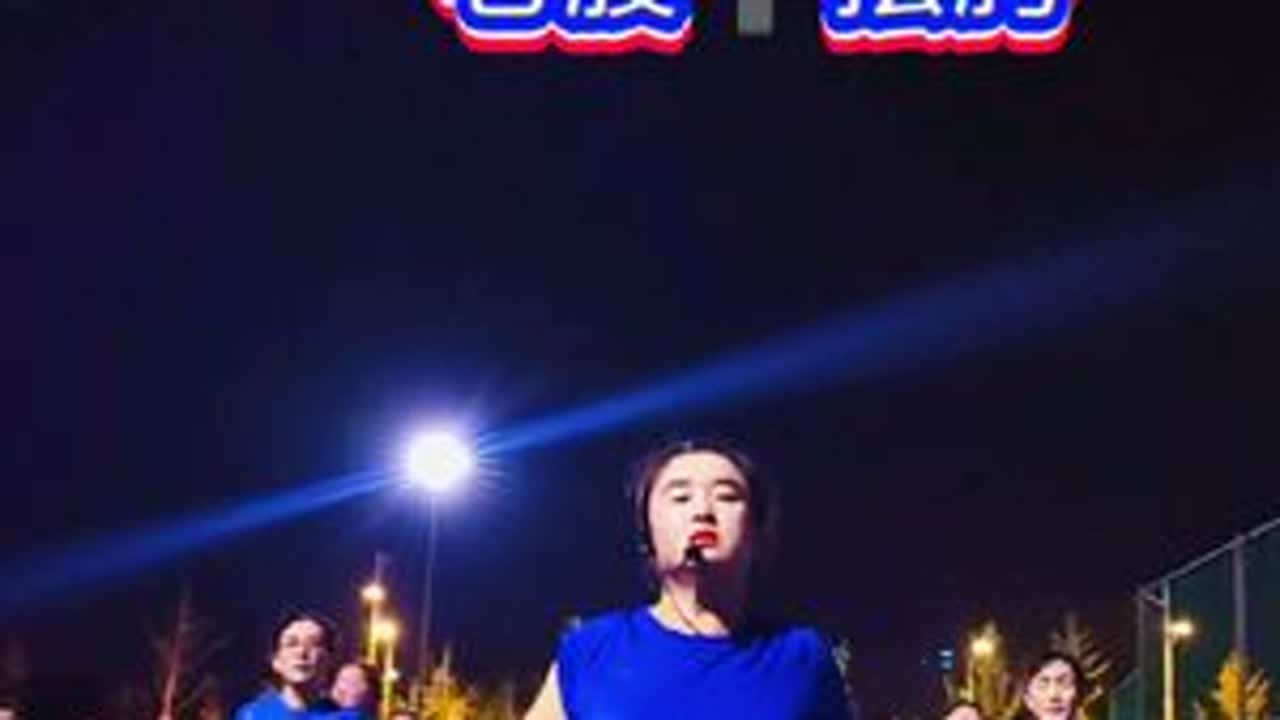 低头族上班族长久坐不动者每天坚持练#全民健身运动 #简单好看又好学 #每天坚持锻炼会有不一样的收获 #正能量有氧健身操 #好身材练起来