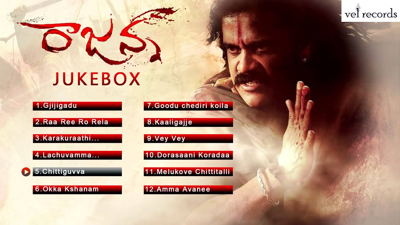 Rajanna | Telugu Movie Full Songs | Jukebox - Vel Records