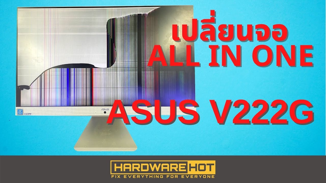 ASUS ALL IN ONE V222G screen replacement #Hardwarehot​ Line : @hardwarehot