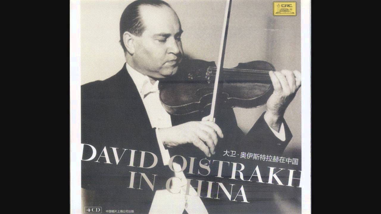 David Oistrakh - Vladigerov Fantasia on Bulgarian Folk Dance 