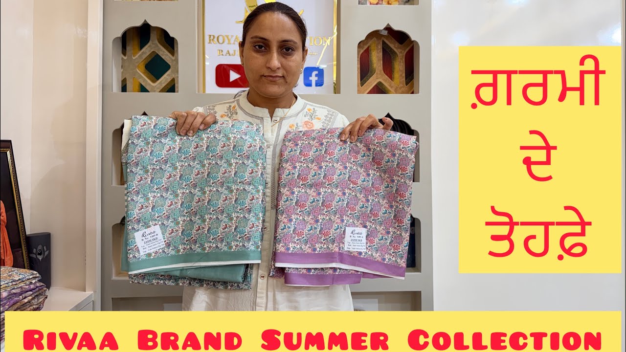 Rivaa Brand Summer Collection #8283828381 #11/3/26