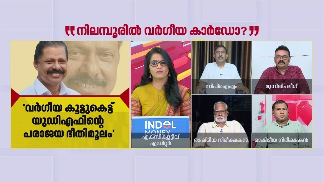 'മഅദ്‌നി ഒരിക്കലും താന്‍ തീവ്രവാദ പ്രസംഗം നടത്തിയിട്ടുണ്ടെന്ന് അംഗീകരിച്ചിട്ടില്ല' | Shafi Chaliyam