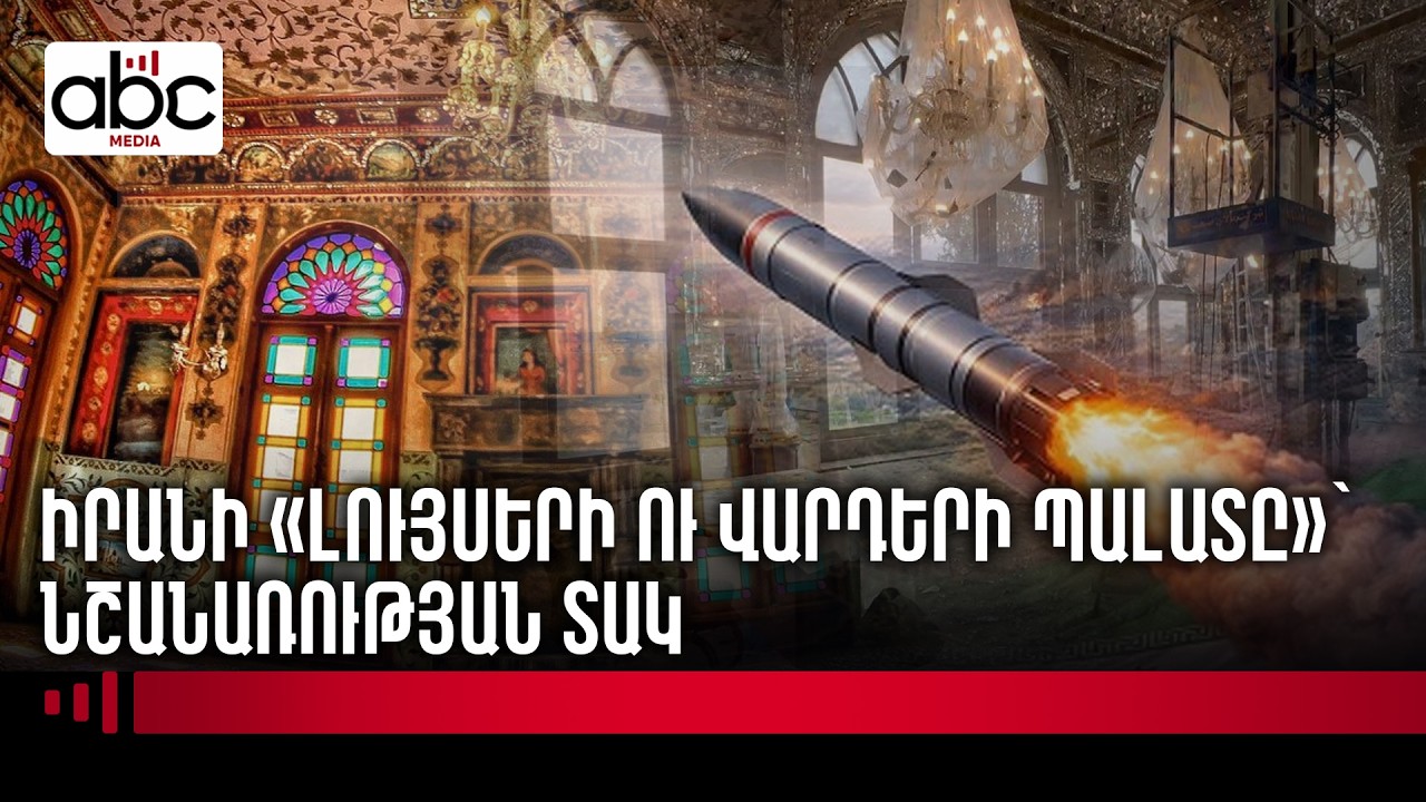Հարված՝ ուղղված մշակութային ինքնության վերացմանը, իսկ աշխարհը լուռ է
