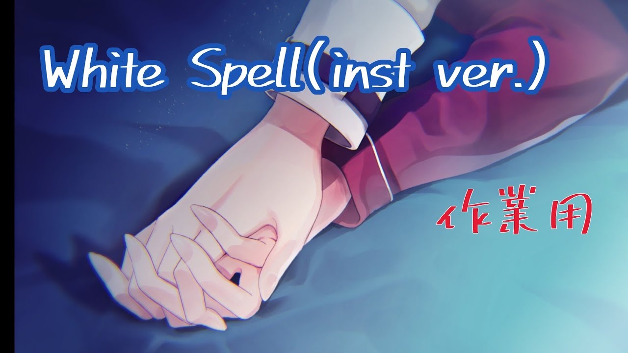 【ヘブバン】White Spell(inst ver.)【作業用BGM】