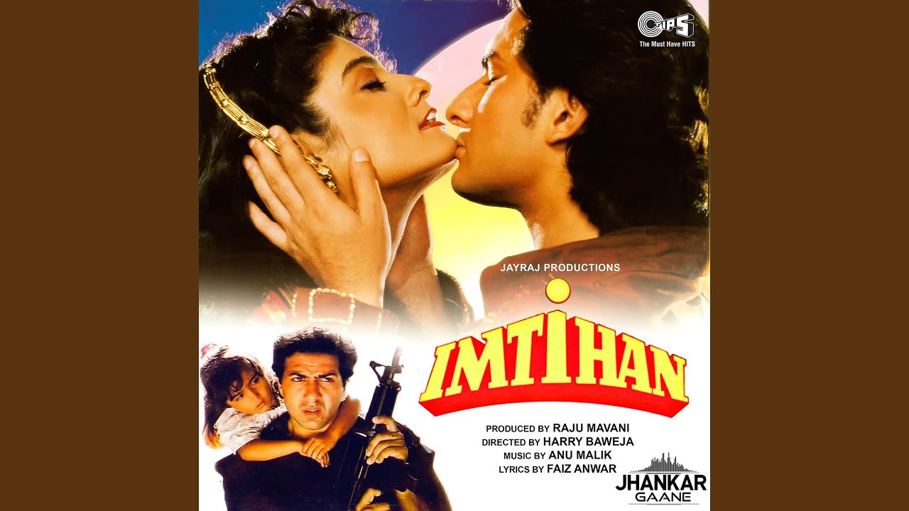 Ek Yaad Ke Sahare (Jhankar)