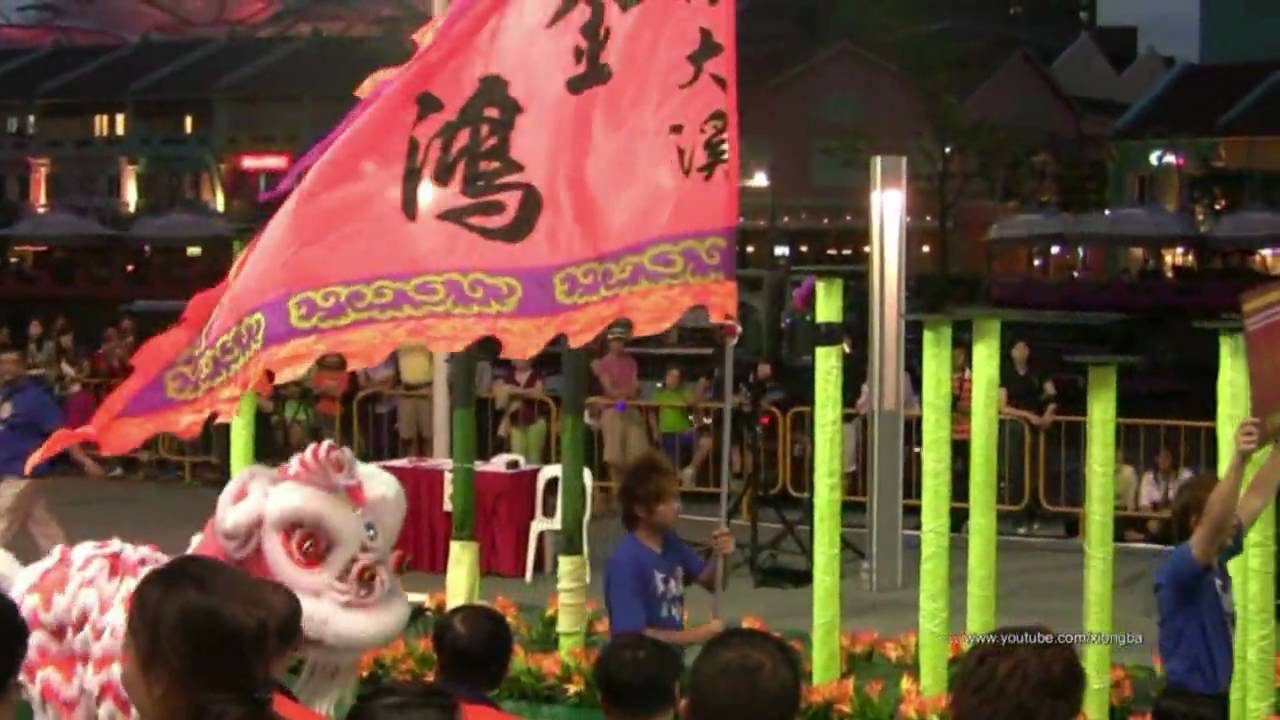 3rd International Lion Dance Opening and Introduction