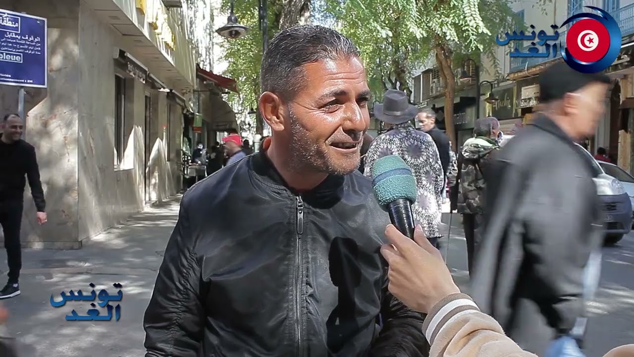 المرا تشد دارها وتتلهى بصغارها والراجل يخدم ويتمرمد خاطر بش تلقى روحها تخلص شويا وتضيع صغارها