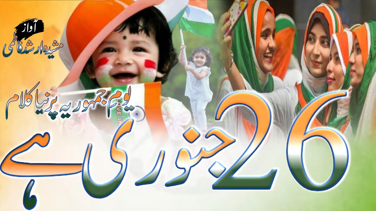 26 January latest kalaam 2025||M_A_Fatimi voice||M_S_Official||latest nazm.
