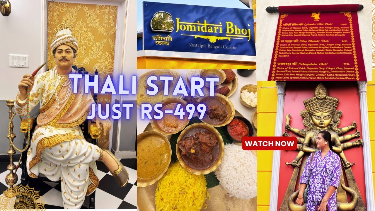 Best Bengali Restaurant in Kolkata | Jomidari Bhoj Restaurant | Cheapest Bengali Thali in kolkata