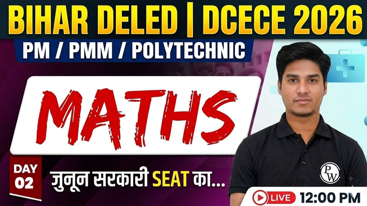 Bihar Deled & paramedical Maths Classes 2026 | Maths Most Expected MCQ's By Nitin sir