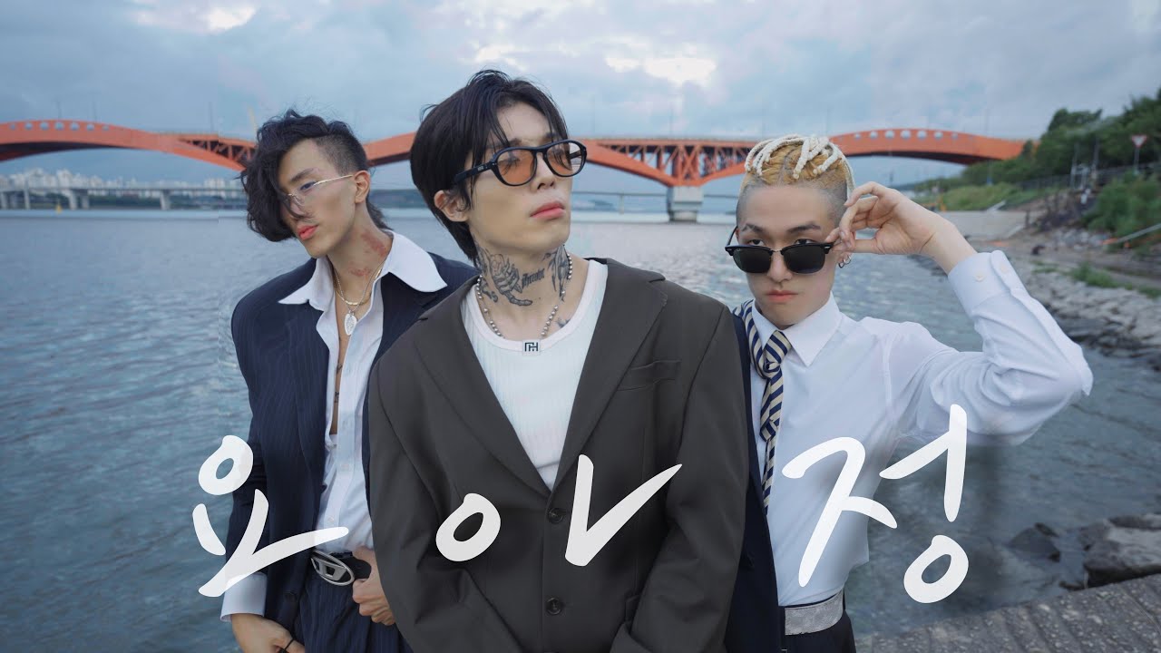 [KIM MOI, CHERRY BOY 17] 요아정 (Feat. Jhnovr) MV