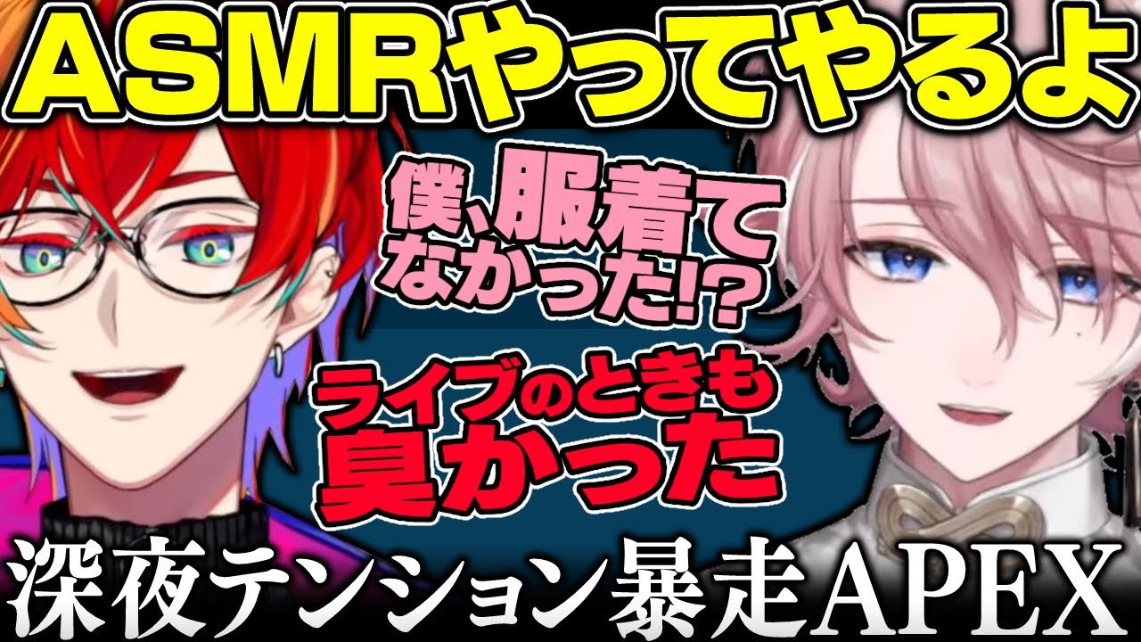 【切り抜き】仲が良すぎてプロレスの方向性が迷子になる緋崎ガンマ＆水無瀬【ホロスターズ/ネオポルテ】
