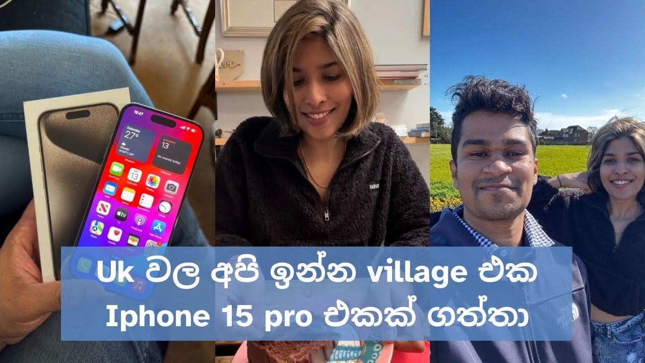 අලුත්ම I phone 15 pro එකක් ගත්තා| uk වල අපි ඉන්න village එක