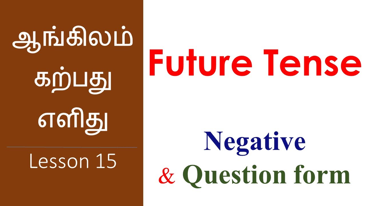 Future Tense : Negative Sentences | Interrogative Sentences | Learn English Through Tamil