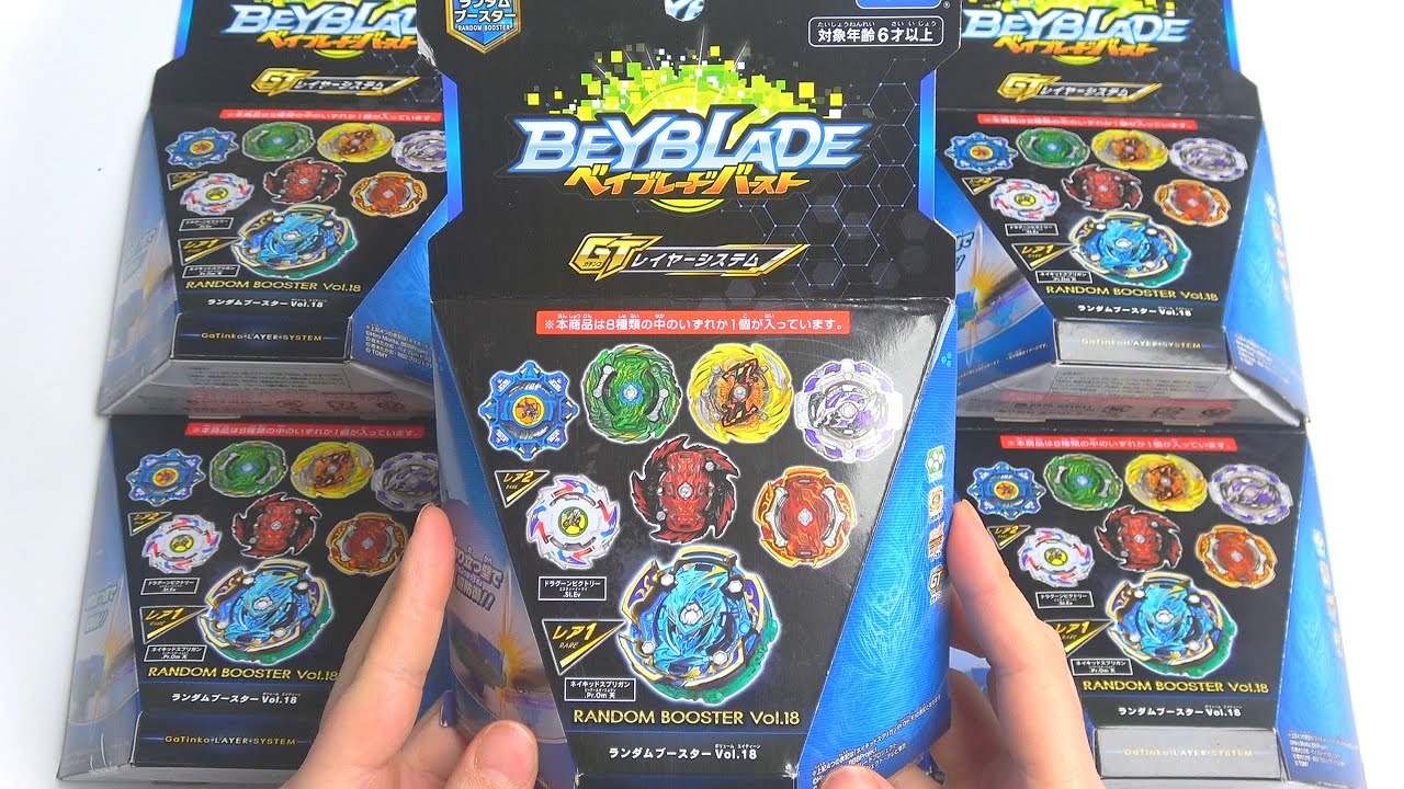 NEW RANDOM BOOSTER VOL.18 | Beyblade Burst GT ベイブレードバーストガチンコ
