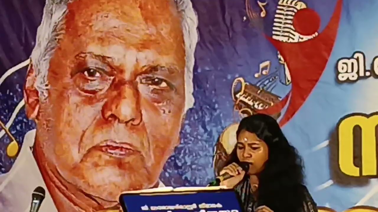 Monthly program of G Devarajan Master Smaraka Paravur Sangeeta Sabha