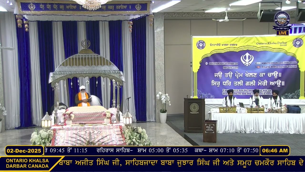 Asa di vaar🙏🙏bhai jagdish singh jalandhar canada 🇨🇦 kirtan 
