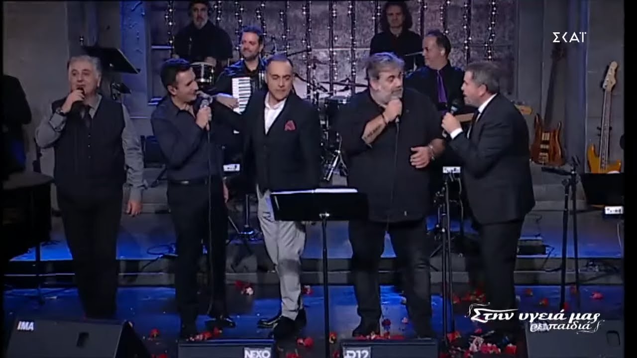 Δημήτρης Μπάσης,Ιεροκλής Μιχαηλίδης,Κρατερός Κατσούλης,Δημήτρης Σταρόβας,Σπύρος Παπαδόπουλος-Medley