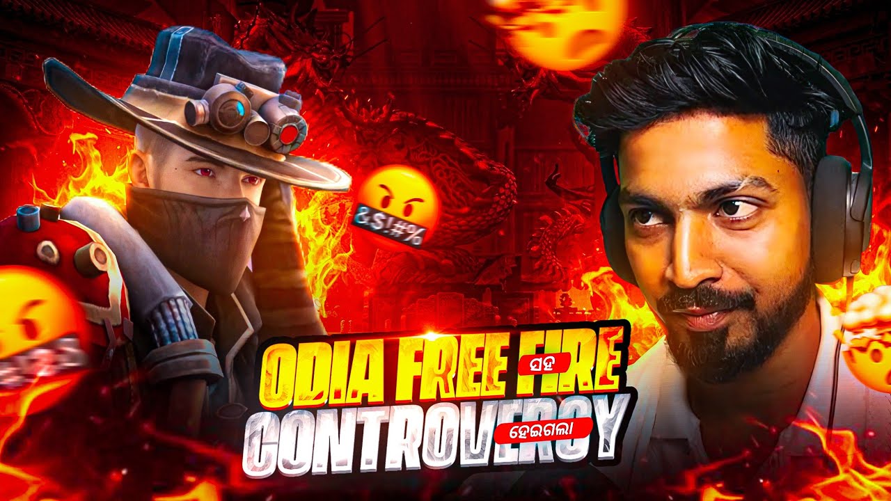 ODIA FREE FIRE ସହ CONTROVERSY ହେଇଗଲା 😡 Finally 4 vs 4 ହେଇଗଲା Custom Gameplay 🥶#xdakashya 