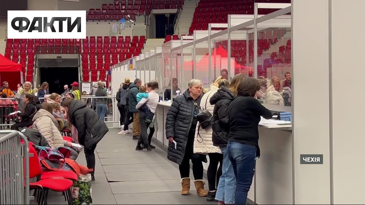 Чехія підтримує Україну на всіх рівнях - як приймають українських біженців