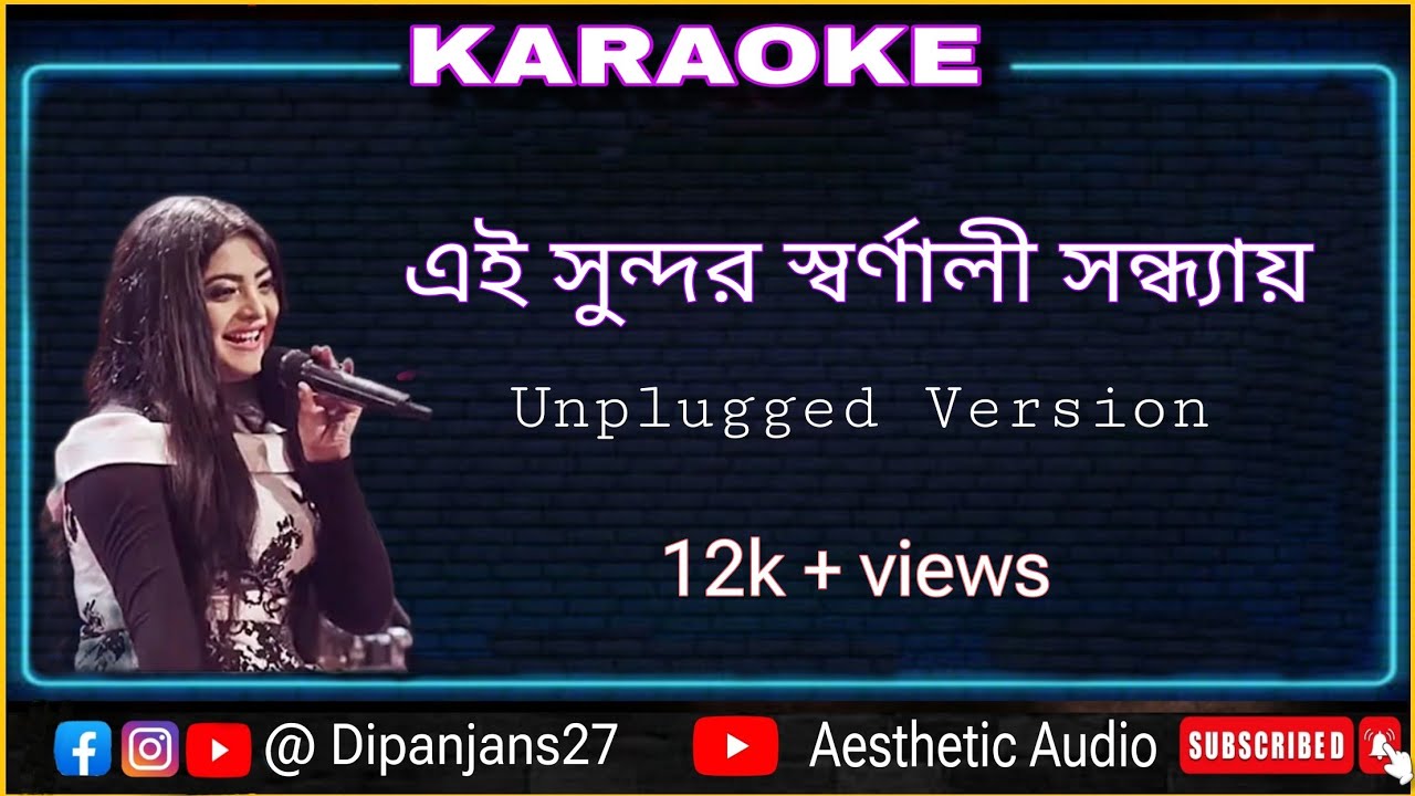 Ei sundar swarnali sondhai Karaoke ( এই সুন্দর স্বর্ণালী সন্ধ্যায় কারাওকে ) unplugged version