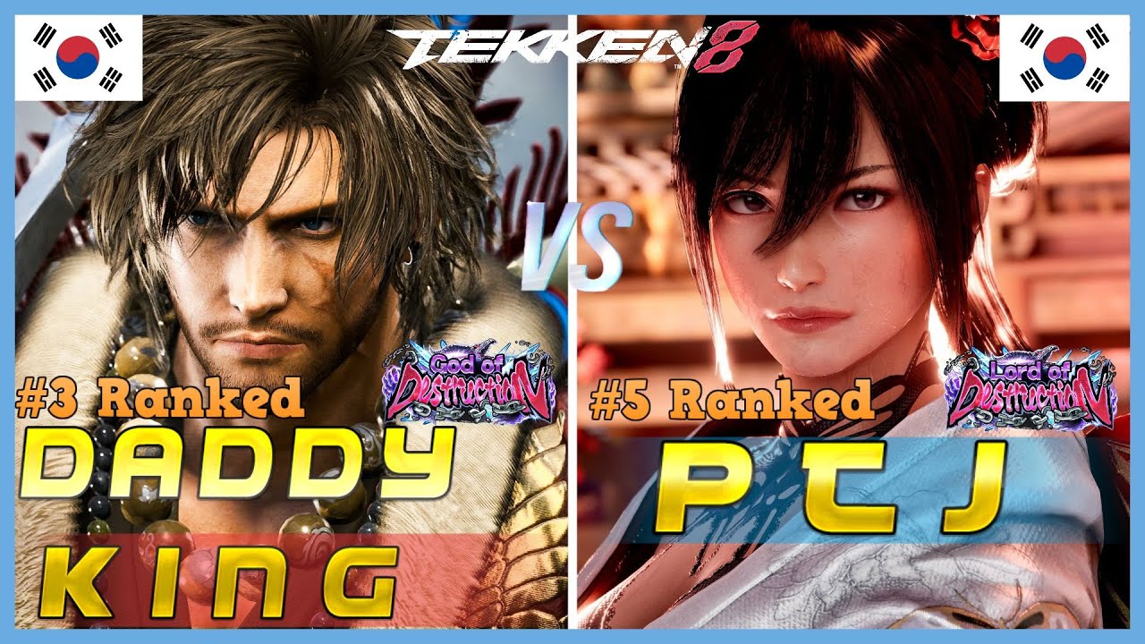 Tekken 8 ▰ DADDYKING (#3 Ranked Clive) Vs PTJ (#5 Ranked Jun) ▰ Ranked Matches
