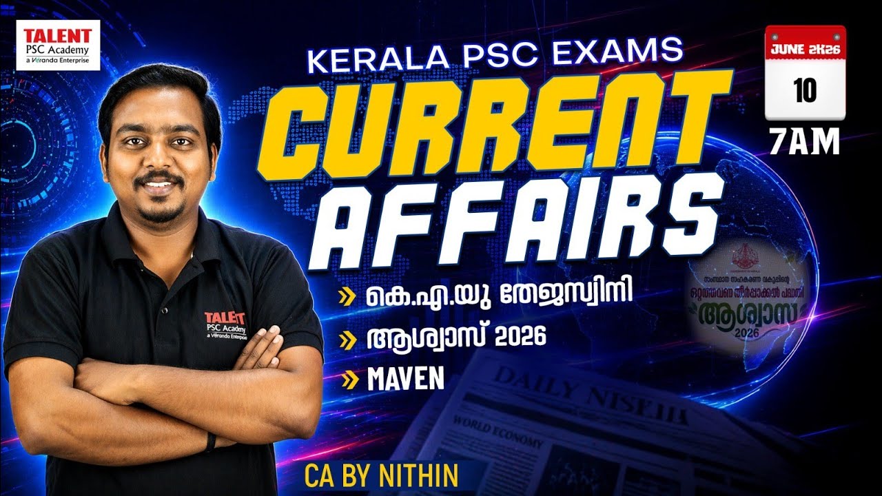 📌10 JUNE  2026|Current Affairs | by NITHIN |Malayalam I TALENT ACADEMY