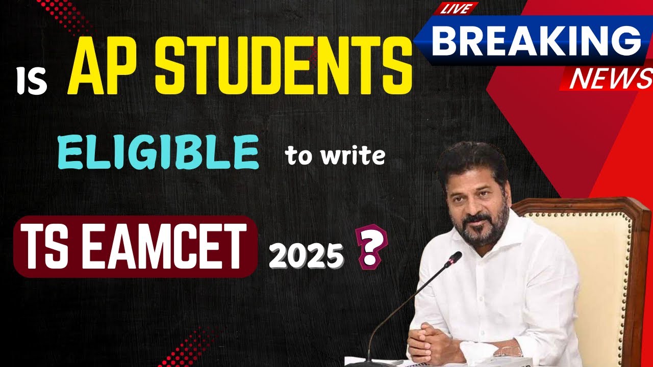 Is AP Students eligible to write TS EAMCET 2025  exam ?  #tseamcet #apeamcet #tseamcet2025