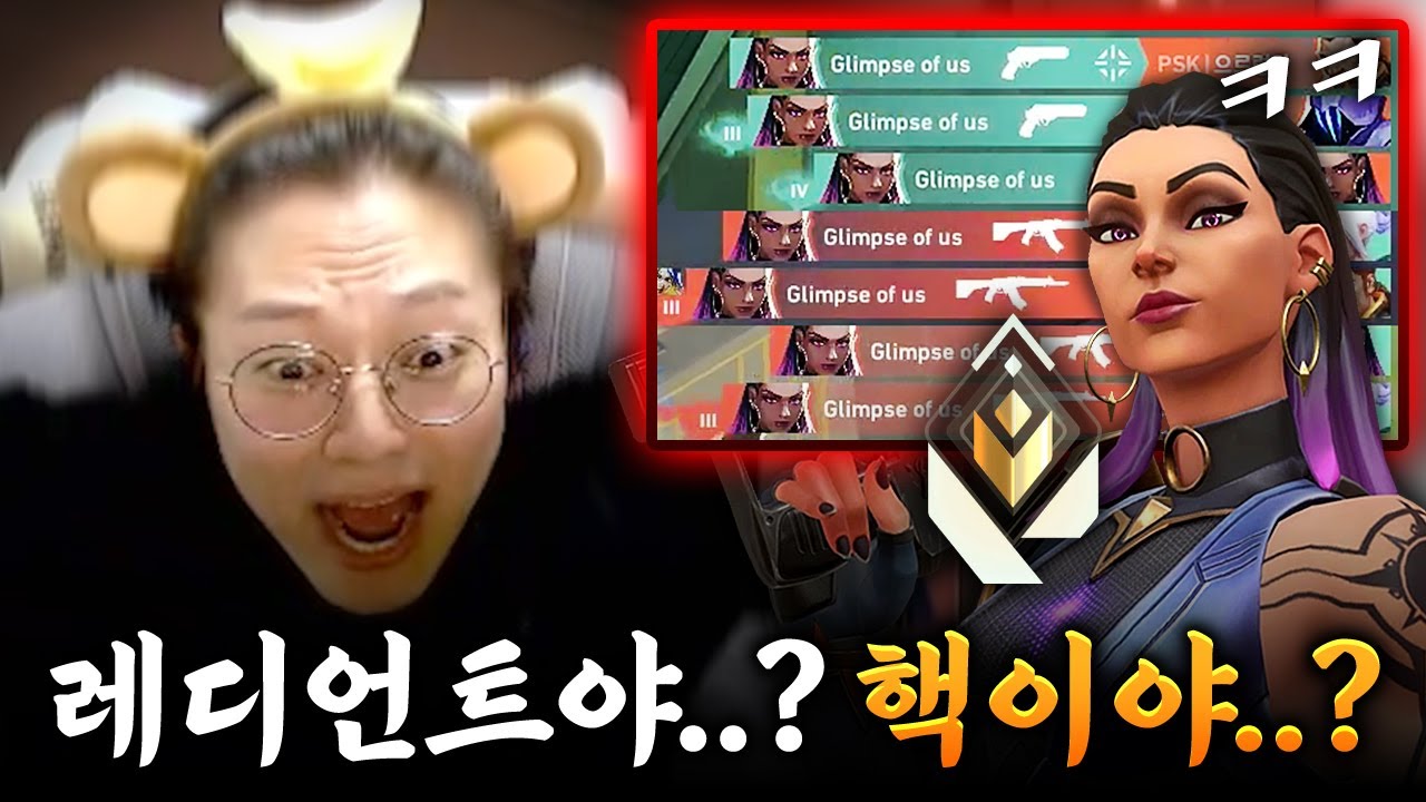 [내.티.맞] 제17화. ☠️