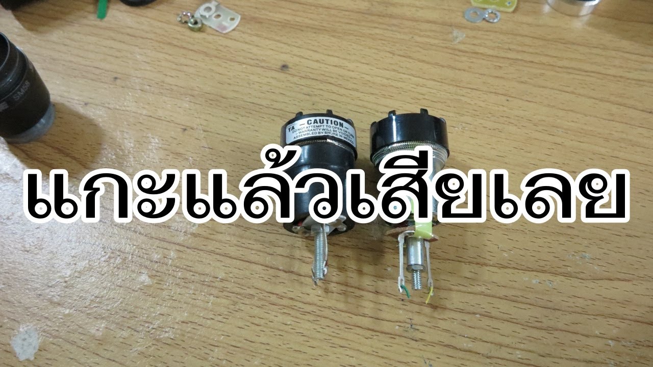 VLOG EP494 ผ่าไส้ไมโครโฟน Dynamic และปัญหาเสียยอดฮิต