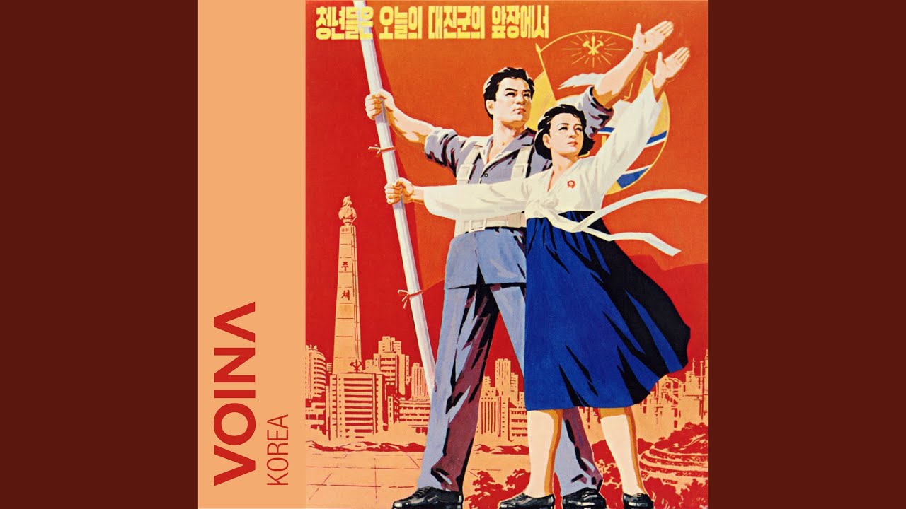 Korea