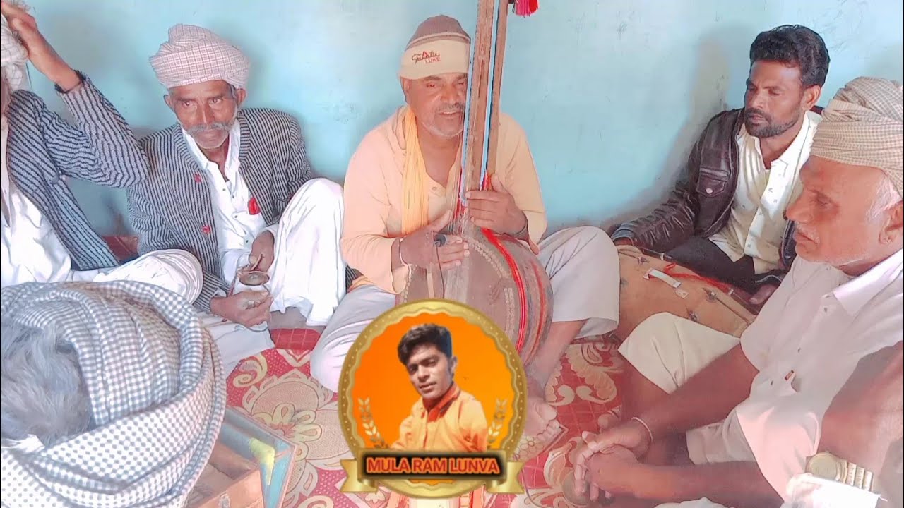 अमर पटा मारा सतगुरु दिया।अरे लिया हेत कर जोही।।मारवाड़ी वीणा भजन।गायक श्री दूदाराम जी