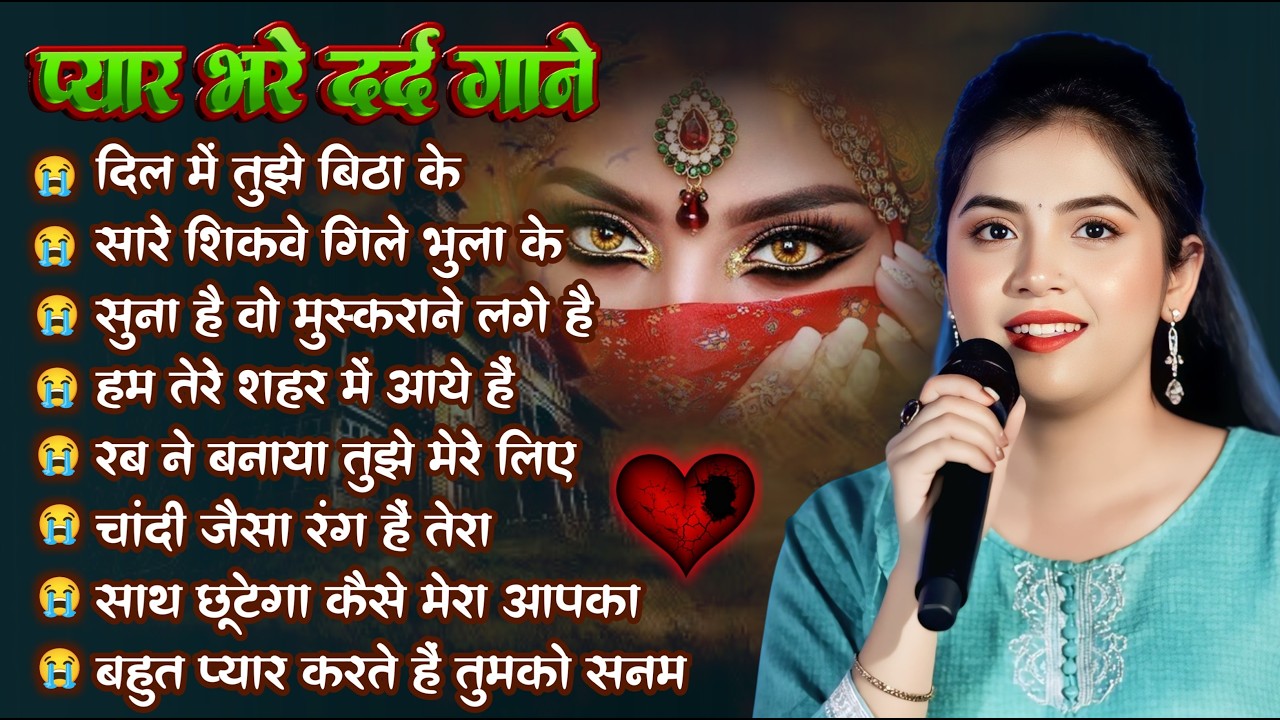 Ankita Bhattacharya | 90 s Sad Romantic Songs | Evergreen Hindi Hits