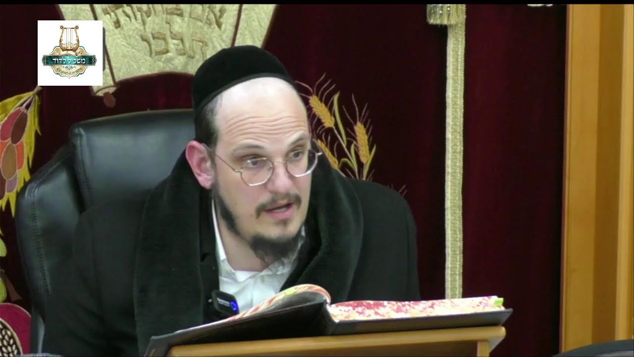 הרה