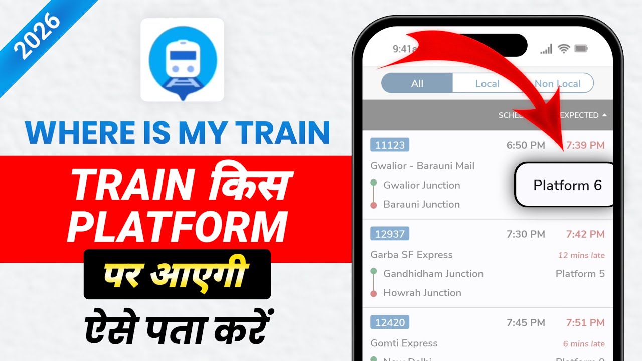 Where Is My Train App Me Platform Kaise Dekhe | How To Check Platform Number In Where Is My Train