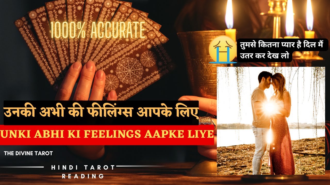 ❤️UNKI ABHI KI FEELINGS AAPKE LIYE | HIS CURRENT FEELINGS | HINDI TAROT READING ❤️ Timeless