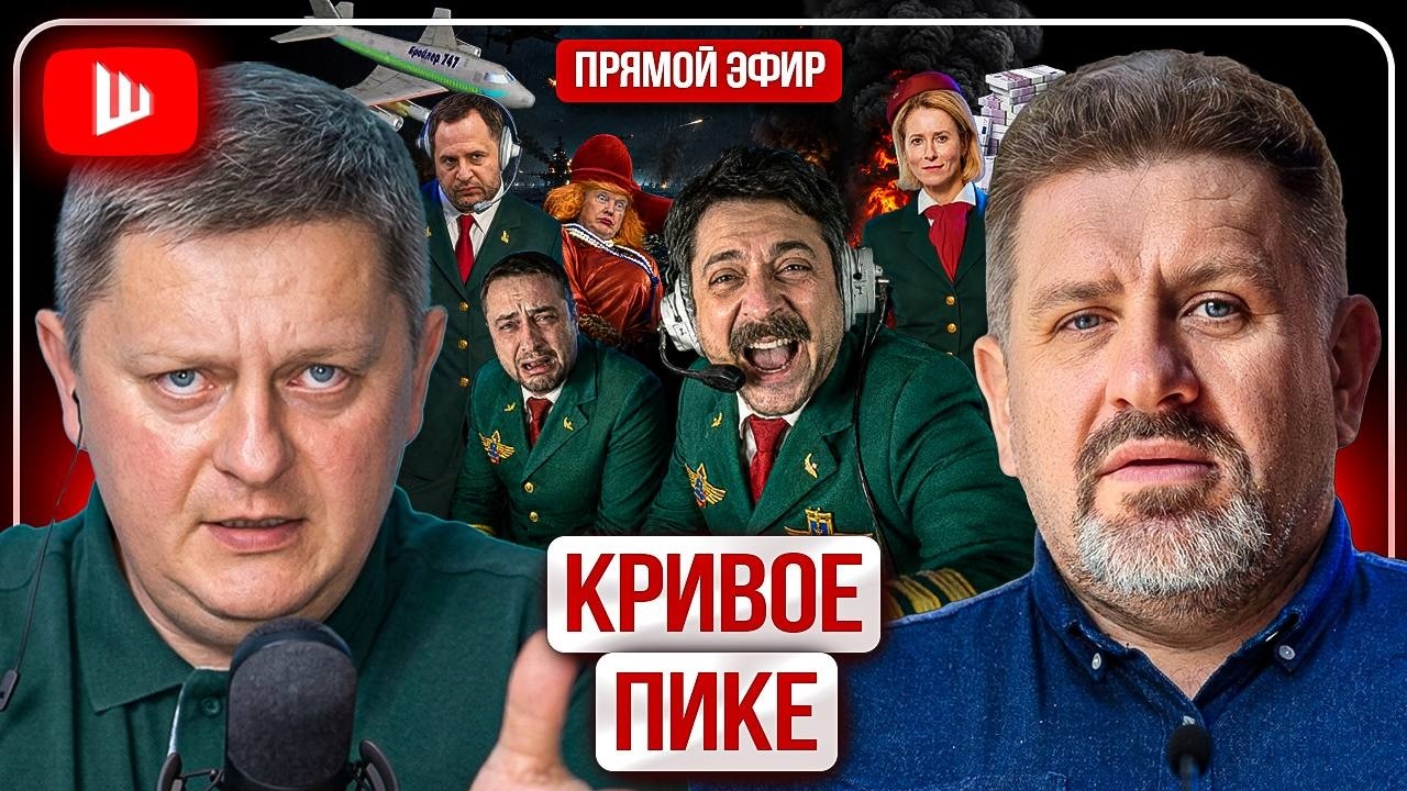 ✈️ СТЮАРДЕССА ПО ИМЕНИ ВОВА: ВЛАСТЬ ЗЕ СОРВАЛАСЬ В ПИКЕ! Вражда ГУР и СБУ. Казна ПУСТА! | Бондаренко