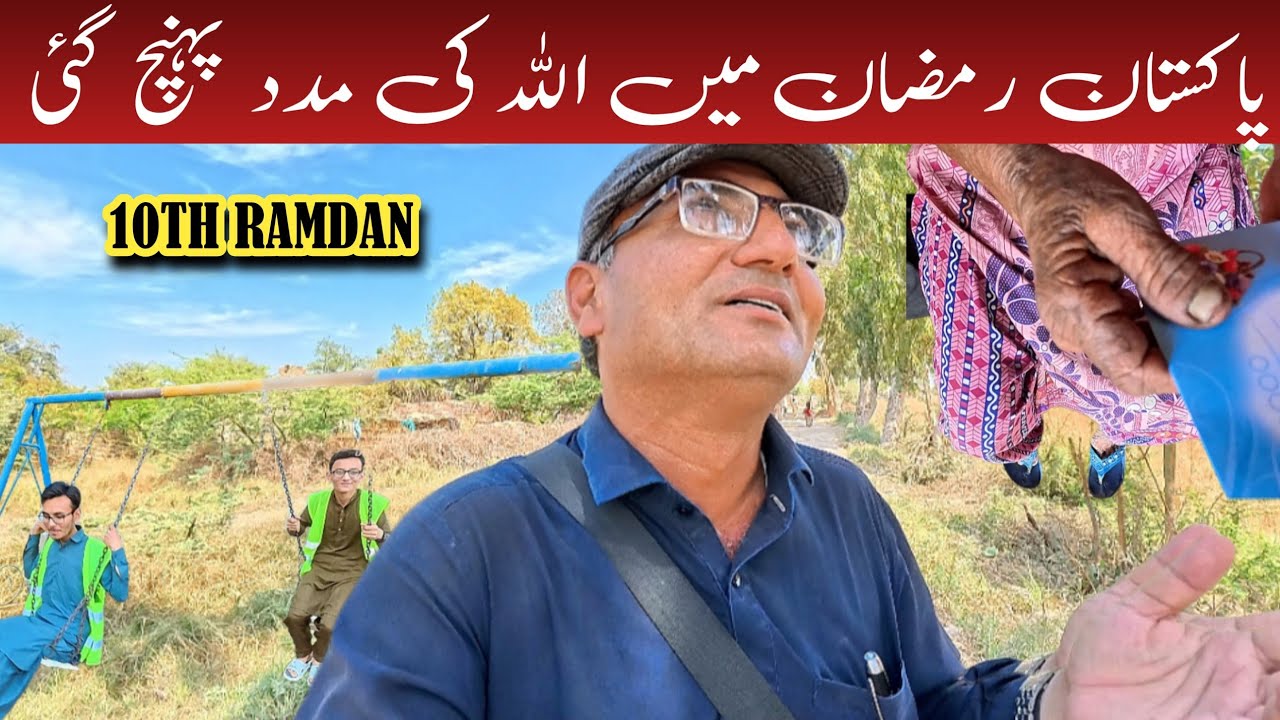Unforgettable Days | Ramdan help deserving people of Pakistan