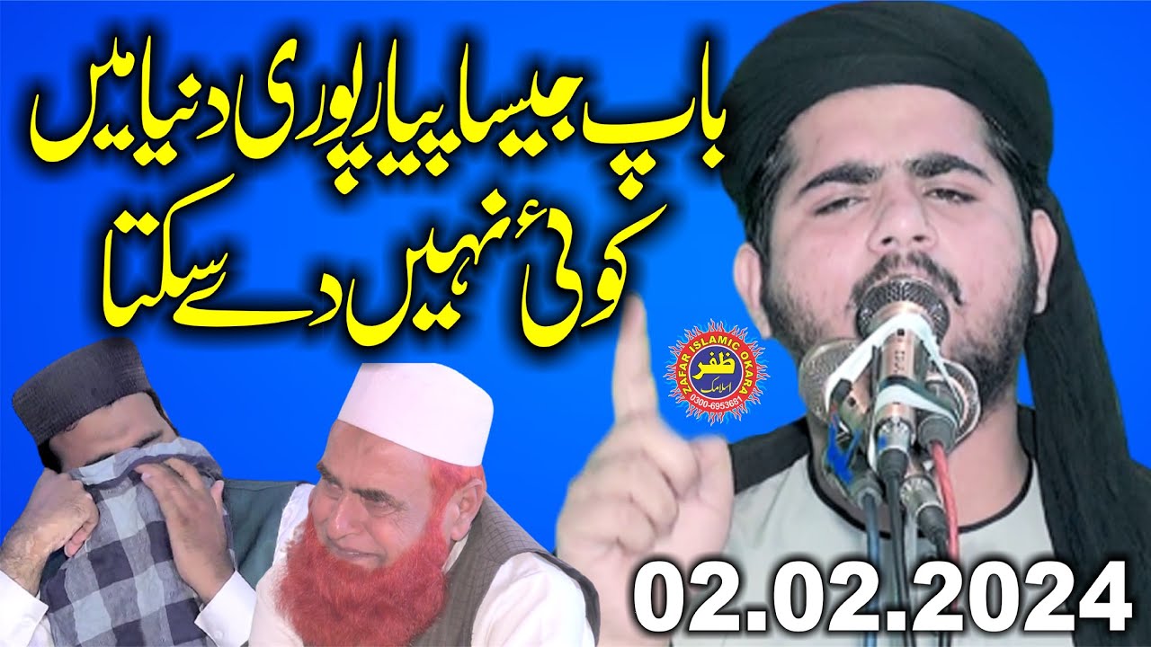 Molana Hanzala Muhammadi Topic Baap Ke Shan.2024.Zafar Okara