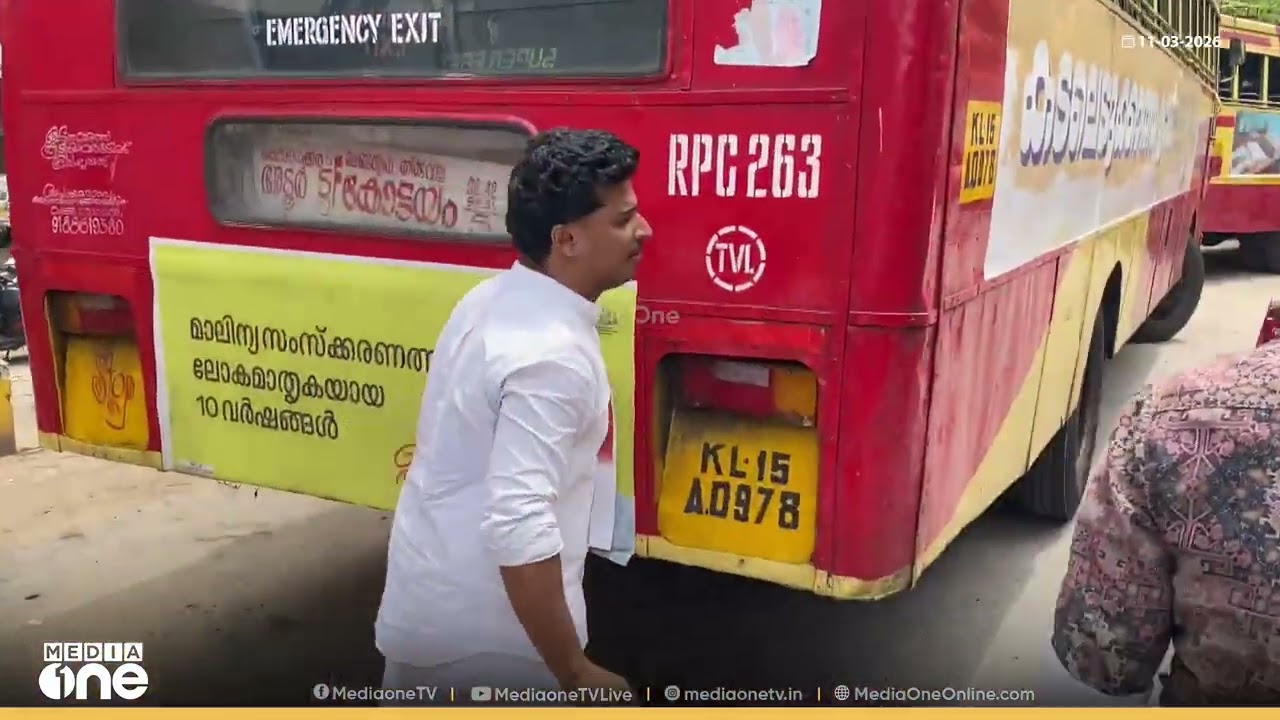 'തുടരണോ ഈ കോഴിമന്ത്രി...' KSRTC ബസിൽ ​ഗണേഷ്കുമാറിന്റെ പോസ്റ്റർ ഒട്ടിച്ച് യൂത്ത് കോൺ​ഗ്രസ്