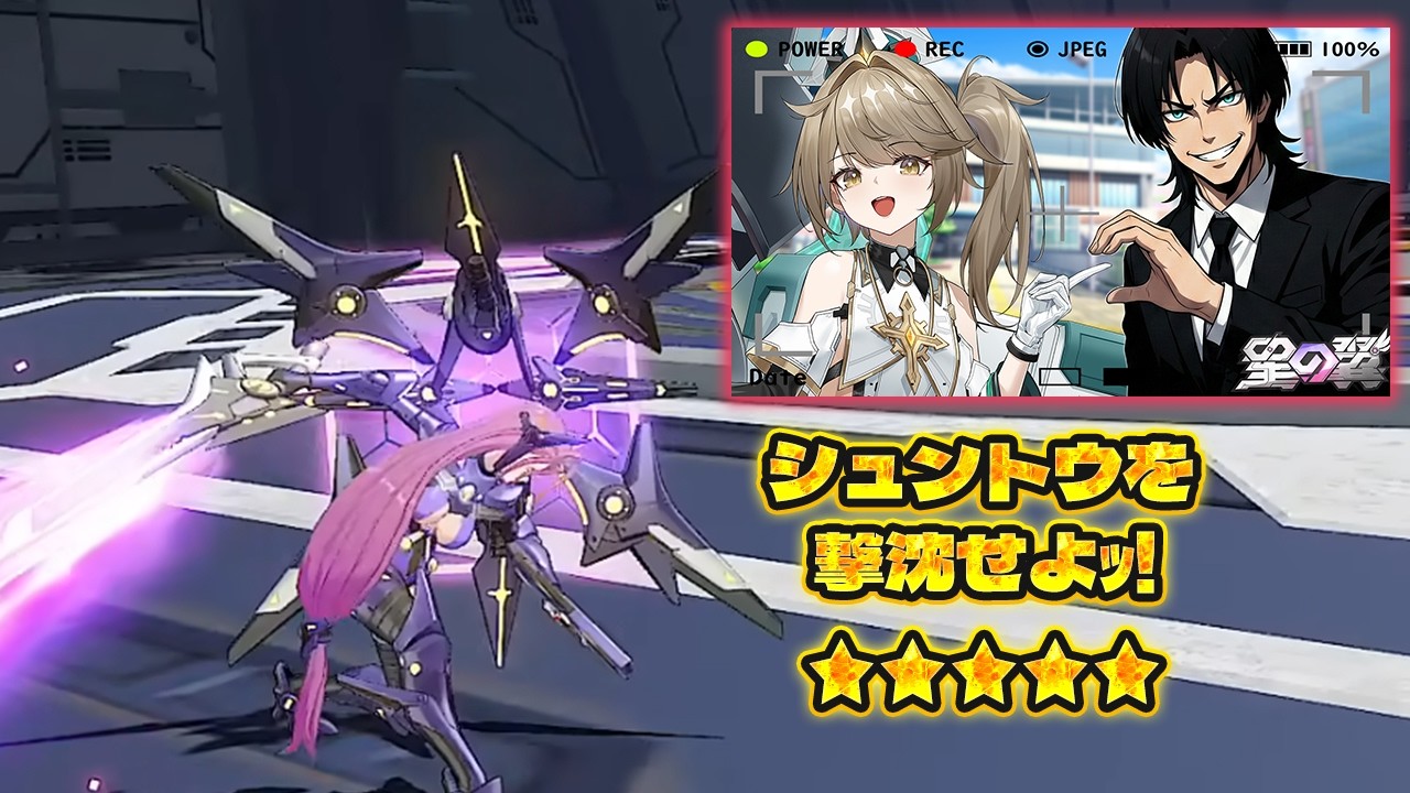 【星の翼】ランクマ配信！久々の朝活！