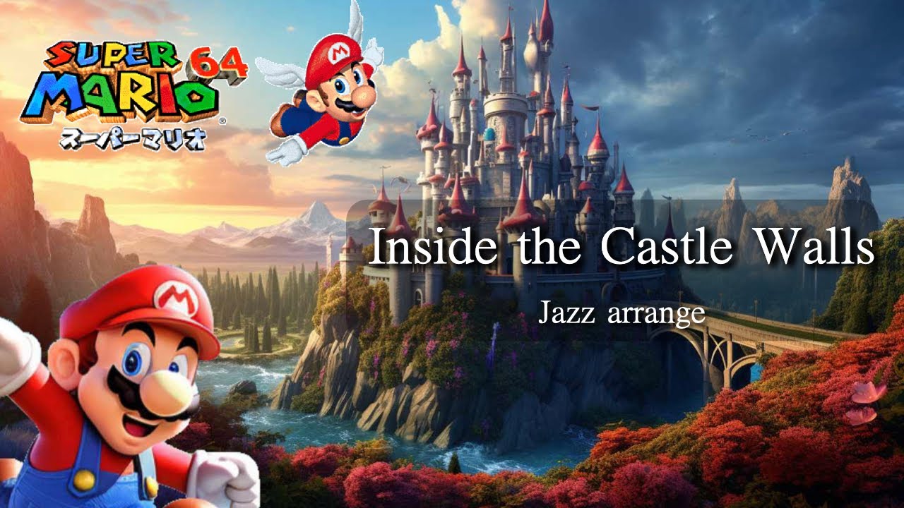 【ジャズアレンジ】マリオ64 BGM「ピーチ城」