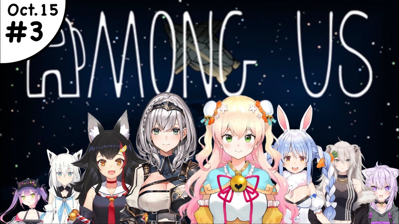 【ENG SUB】Hololive Among Us (All POVs included) Part 3【Oct 15】
