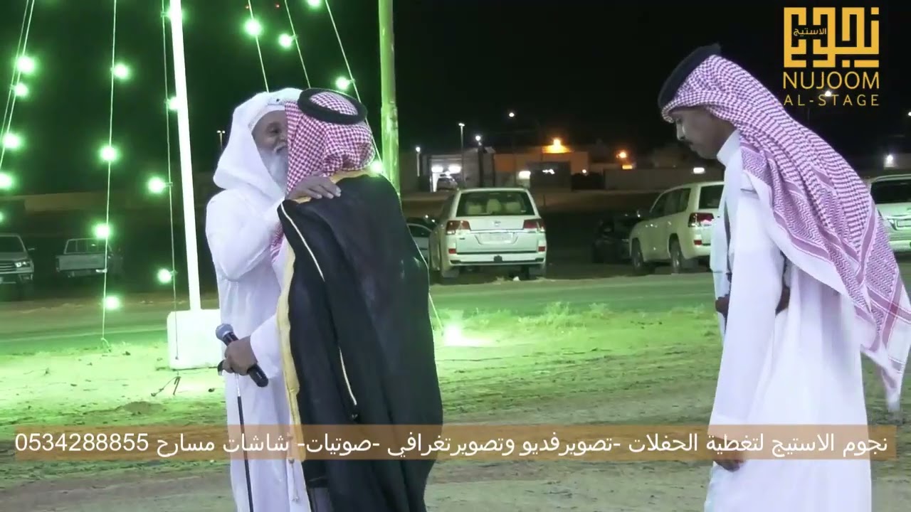حفل زواج مبارك  فهد بن ال شريم ال عاطف