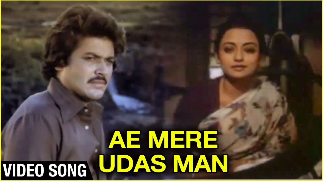 Ae Mere Udas Man Video Song | Maan Abhiman | Rajkiran, Rameshwari | Ravindra Jain | K J Yesudas