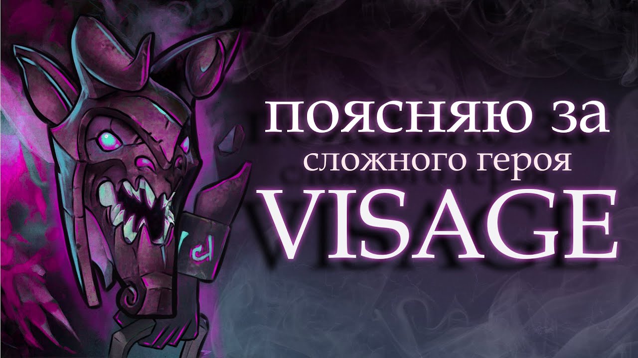ПОЯСНЯЮ ЗА ВИСАЖА