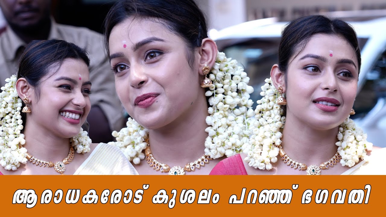 ബംഗാളി ഭഗവതി കേരളത്തിന്റെ മണ്ണിൽ |MOKSHA